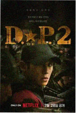 短剧推荐 长夜灯火 剧照